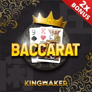 Renowned Poker Game Provider Logo